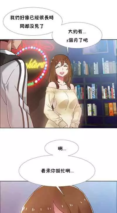 [Studio Wannabe] Rental Girls | 出租女郎 Ch. 33-58 [Chinese] 第二季 完结