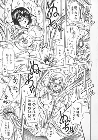 [Kitakata Kuniaki] Mononoke H