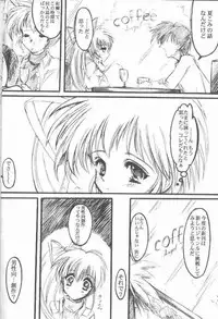 (CR27) [HIGH RISK REVOLUTION (Aizawa Hiroshi)] Watashi Wo Komipa Ni Tsuretette!! (Comic Party)