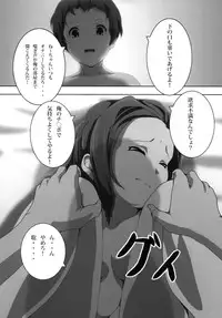 [Otokojuku (Nanashi Noizi)] Ane Kan! (K-On!) [Digital]