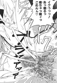 [Hiroyuki Ando] Pai Nuki