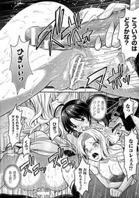 [Rusty Soul, Alto Seneka] Curse Eater Juso Kuraishi Ch. 1-6