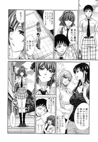 COMIC Shingeki 2016-08