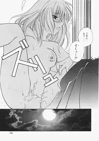 [Kouno Yukiyo] Miko Heaven