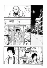 [Moriyama Toh (Yamamoto Naoki)] Toraware Penguin