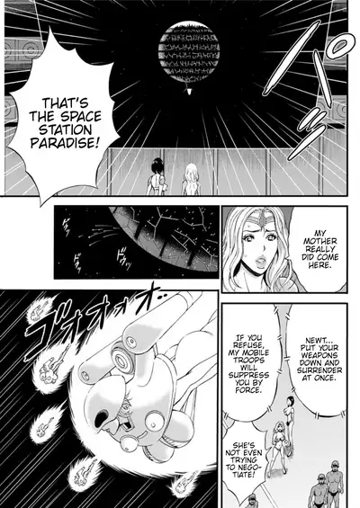 Seireki 2200 Nen no Ota | The Otaku In 2200 A.D.