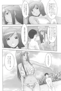 Action Pizazz 2008-10