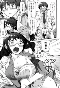 [Sakai Nayuta] Afureru made Shite [Digital]