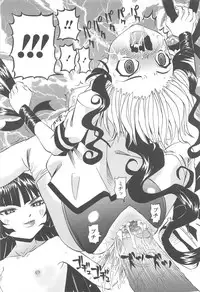 [Mihoshi Kurage] Hokenshitsu de no Kiken na Shoujo no Okashikata