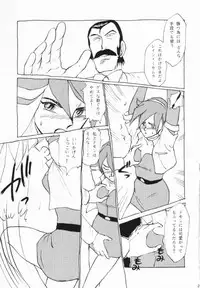 (C47) [Studio SKB] Shan (Kidou Butouden G Gundam / Mobile Fighter G Gundam)