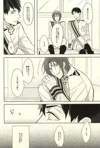 (SUPER24) [Giselle (Rinkoyo)] Hana ni Arashi (Free!)