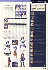 [Giga (Neko Nyan)] Chocolate & Parfait Visual Fanbook