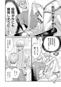 [ABE Akane] Nigai no Theme