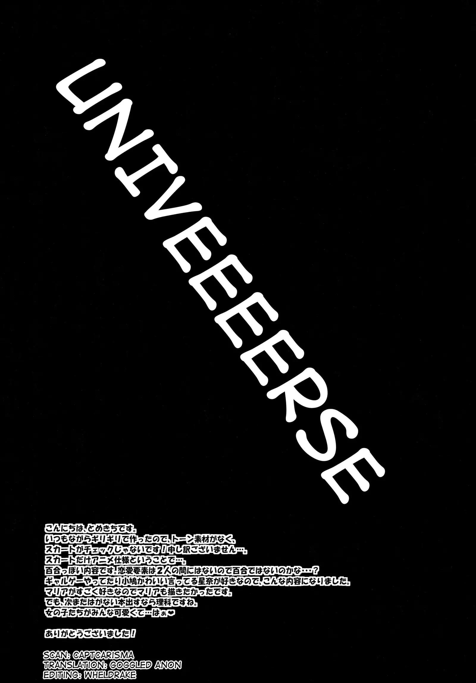 Ijime Kaeshi | Bully Payback