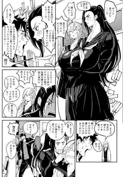 Harem Quest Ore to Bijo to Oppai to Isekai Nikuyoku Seikatsu