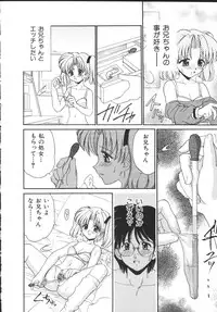 [Yamazaki Umetarou] Kinshin Soukan