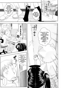 [Yam] Onii-chan no Suki ni Shite!? [English] {Mistvern}