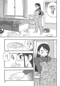 COMIC PURUMELO 2008-04 vol.16