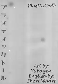 [Yukagen] Plastic Doll (Gundam 00) [ENG] =Short Wharf=