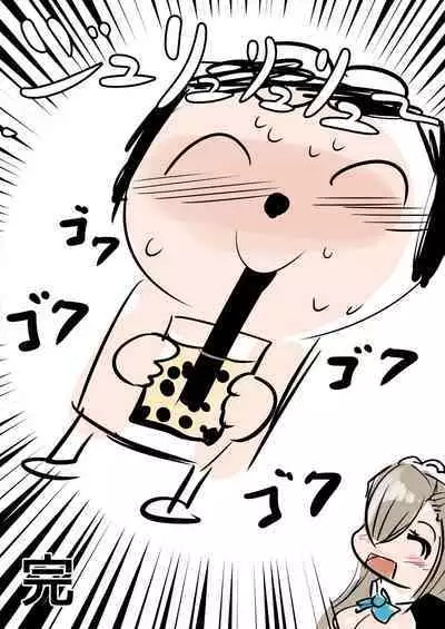 Asuna no Irete Kureta Tapioca Milk Tea