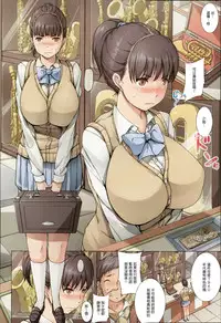 [orico] Body Complex [Chinese]