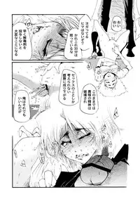 Moog Comics PLUM DX 02 [Digital]