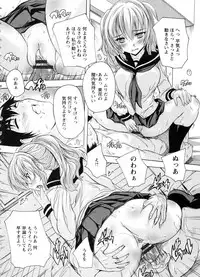 [Natsuka Q-Ya] Nakadashi Routine