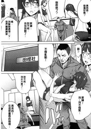 Hitozuma Kyoushi Kari - Horny wife Teacher Fuck! | 人妻教師狩獵