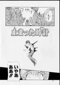 [Yaski] Miko no Susume