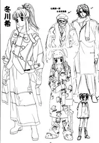 (C53) [Psy-Walken (Yoshizawa Tomoaki, Ohtsuki Suzuki)] ESCAPE 2 [JUST_DO_IT!]