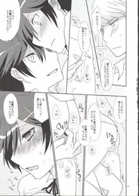 (C83) [MEGANE81 (Shinocco)] Anata Nashi de wa Ikite Yukenai (Persona 4)