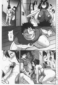 [Dorachefu] Sokuhame Sukebe Ana | 即插入好色淫穴 [Chinese]