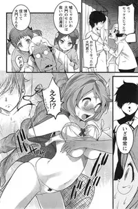 Action Pizazz 2014-02