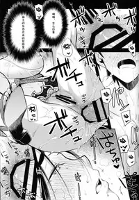 Raikou Mama to Asobou!