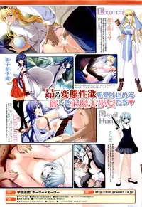 COMIC Unreal 2011-06 Vol. 31