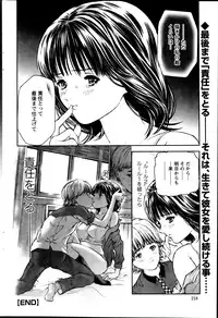 Action Pizazz 2013-08