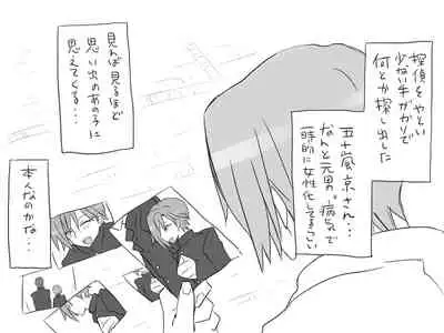 Changed into a Girl, with My Best Friend