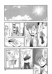 [Ryoumoto Hatsumi] Muboubi Nenrei Sengen - Defenseless age declaration