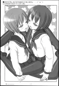 (C75) [Kimarinet (Kimarin)] Lilium Syndrome