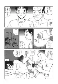 [Tamaoki Benkyo] Tonari no Oneesan