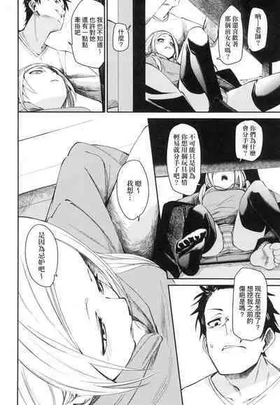 Wet Dream - Splash Girl in Your Wet Dream...... | 思春少女夜有所夢