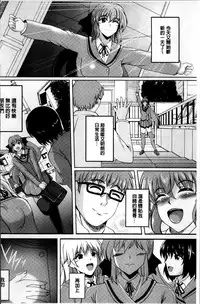 [Hozumi Kenji] Inai Laboratory [Chinese]