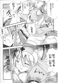 [Anthology] Tatakau Heroine Ryoujoku Anthology Toukiryoujoku 36