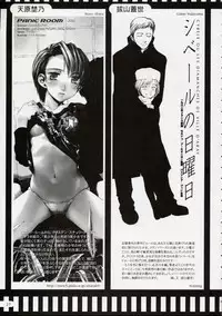 (C63) [Nihon Waru Waru Doumei (Various)] Ginmaku Shoujo Foreign Side (Various)