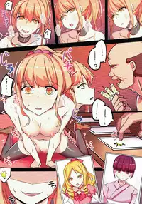 [LaoMeng] VeryShy08 (Eromanga Sensei)