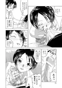 [Unno Hotaru] Alice no futatsu no kao Jou [Digital]