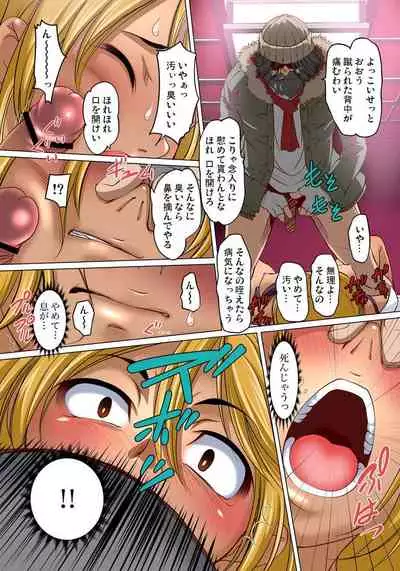 [RAYMON] Micchaku JK Train ~Hajimete no Zecchou 1-18