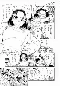 [Kimisaki Bunka (H-magic)] Yumeiro Omoi