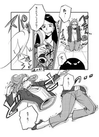 [nu-] Kawamono [Ongoing]