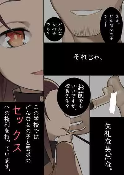 MAIDEN SINGULARITY Chapter 1